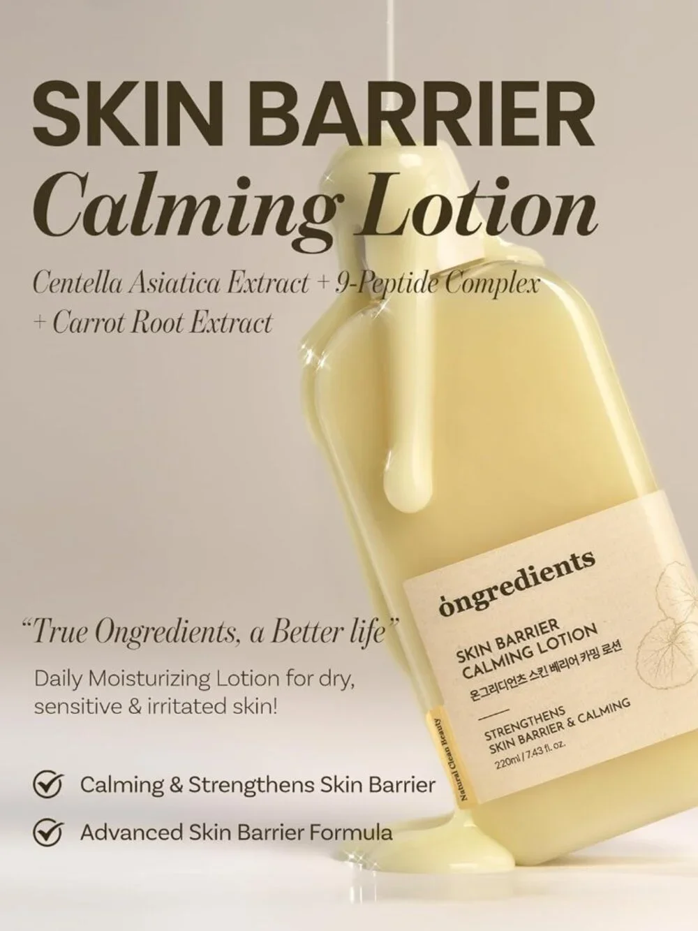 ONGREDIENTS Skin Barrier Calming Lotion Korean Skincare $24.99 New In Box